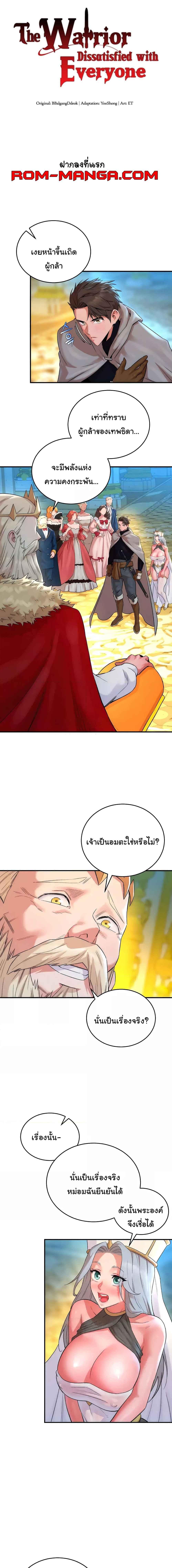 หน้า 1