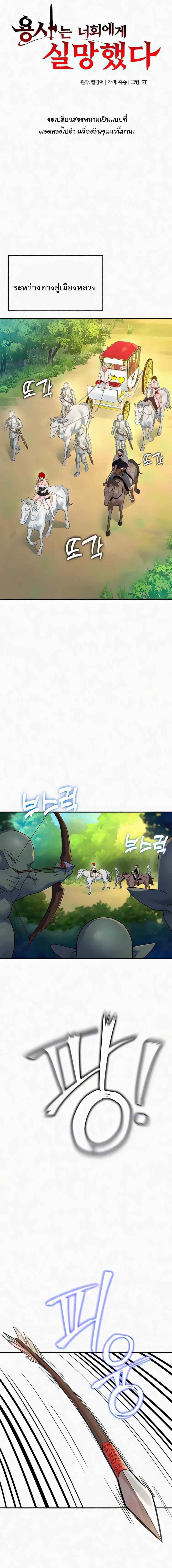 หน้า 1