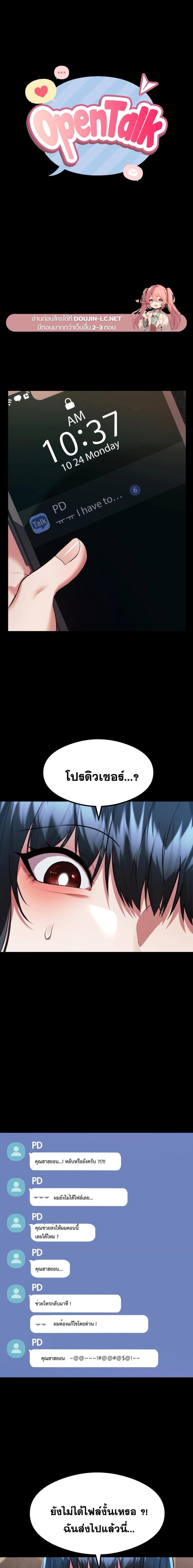 หน้า 1