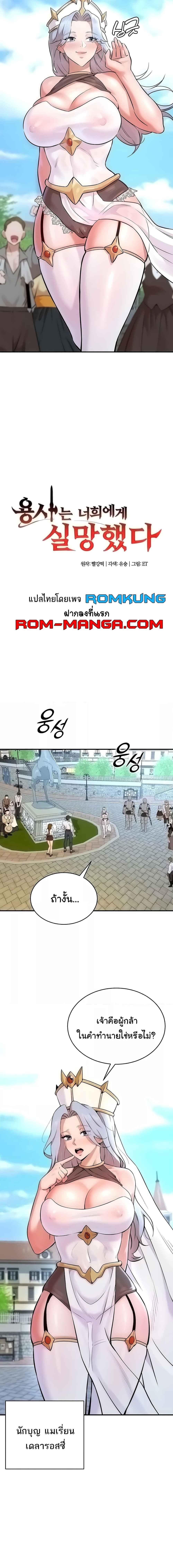หน้า 2