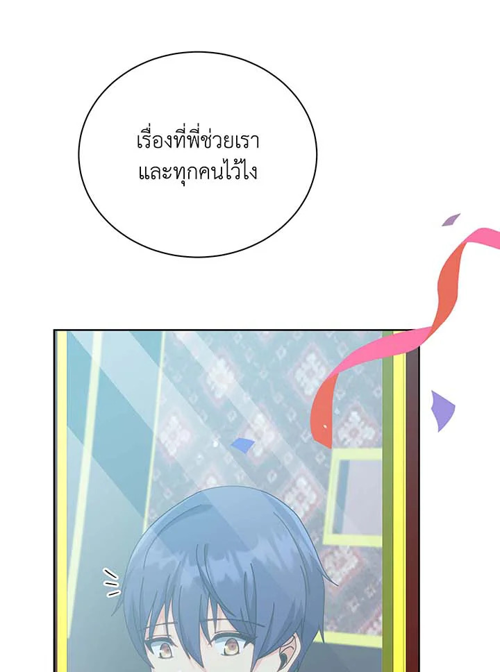 หน้า 102