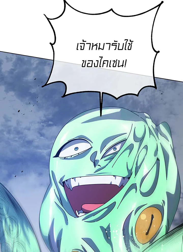 หน้า 103