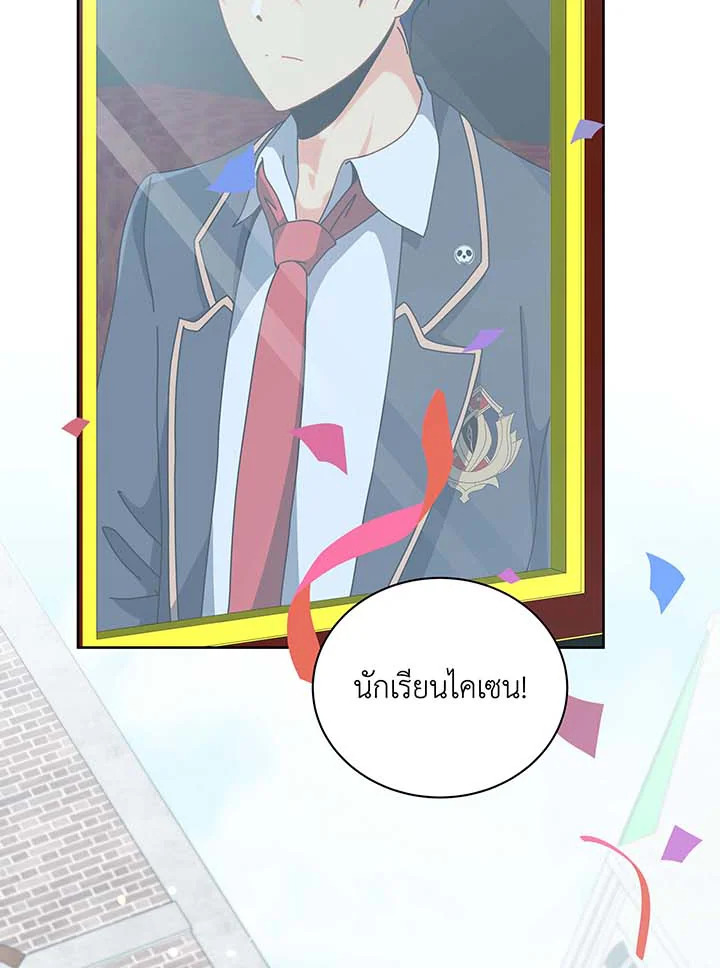 หน้า 103