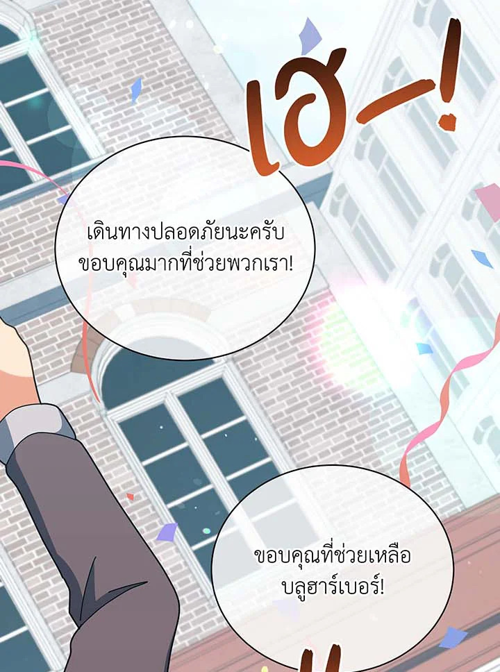 หน้า 104