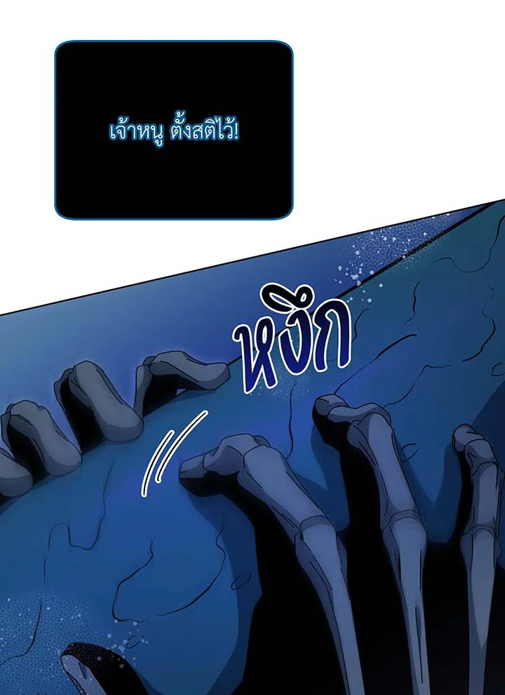 หน้า 105