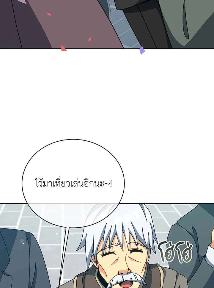 หน้า 106