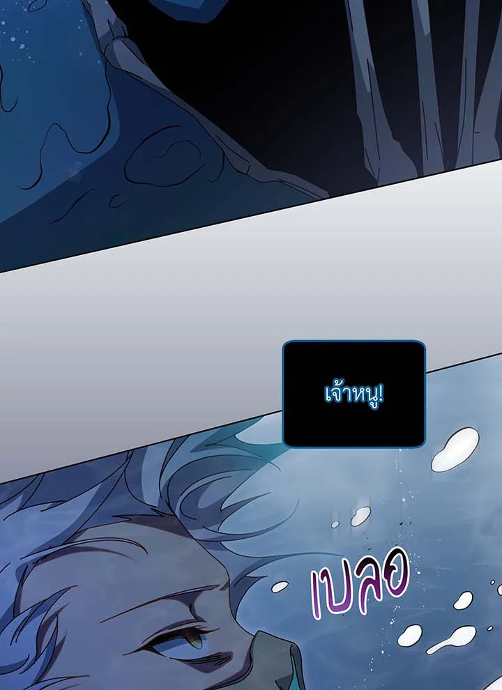 หน้า 106