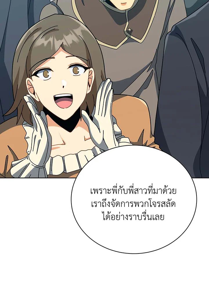 หน้า 107