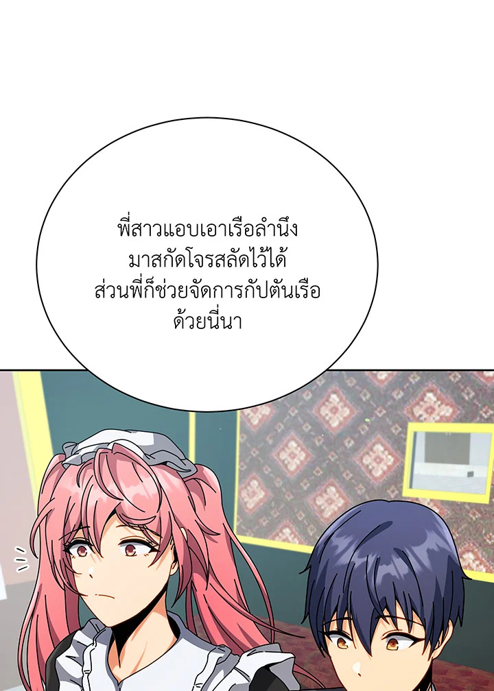 หน้า 108
