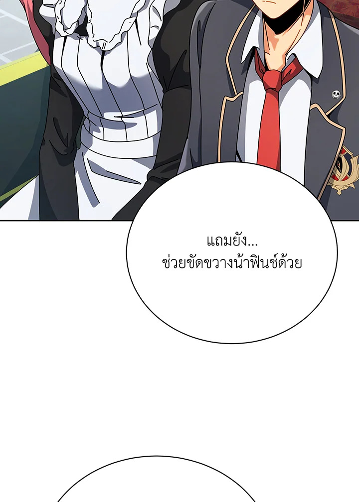 หน้า 109
