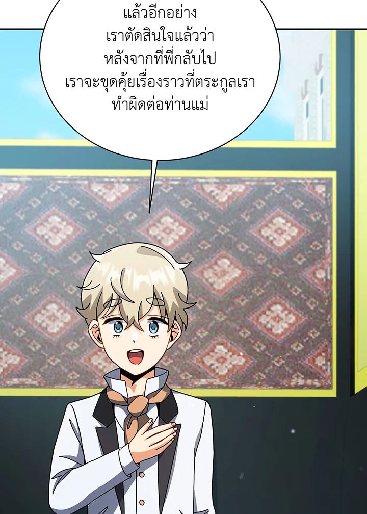 หน้า 110