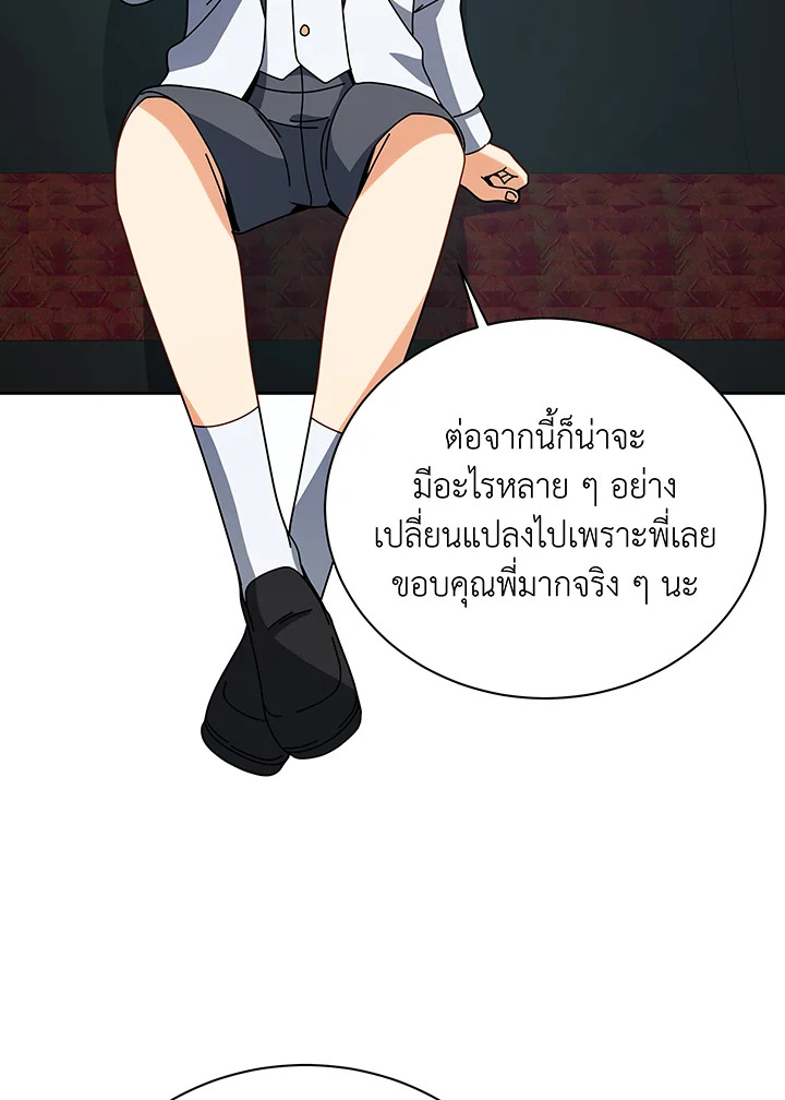 หน้า 111