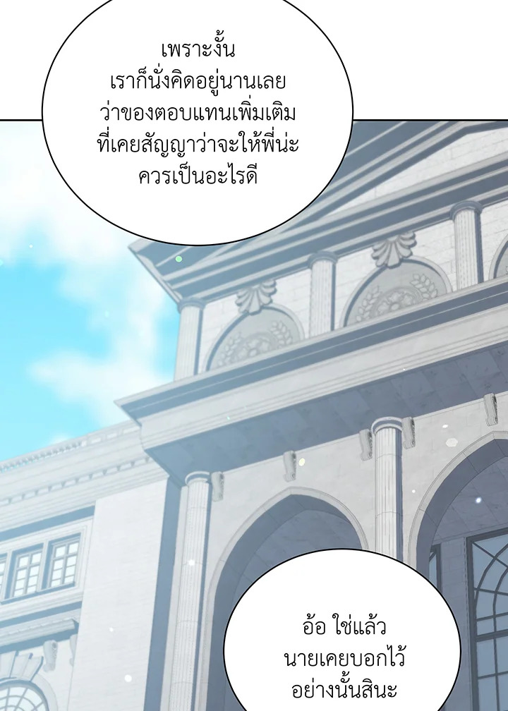 หน้า 112