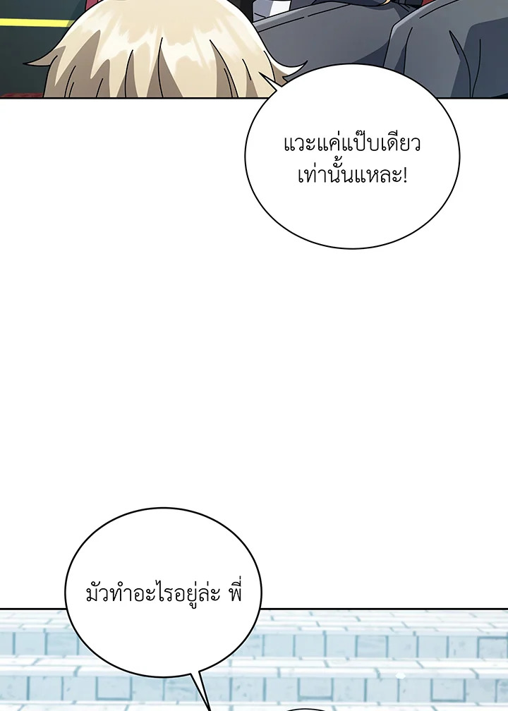 หน้า 115