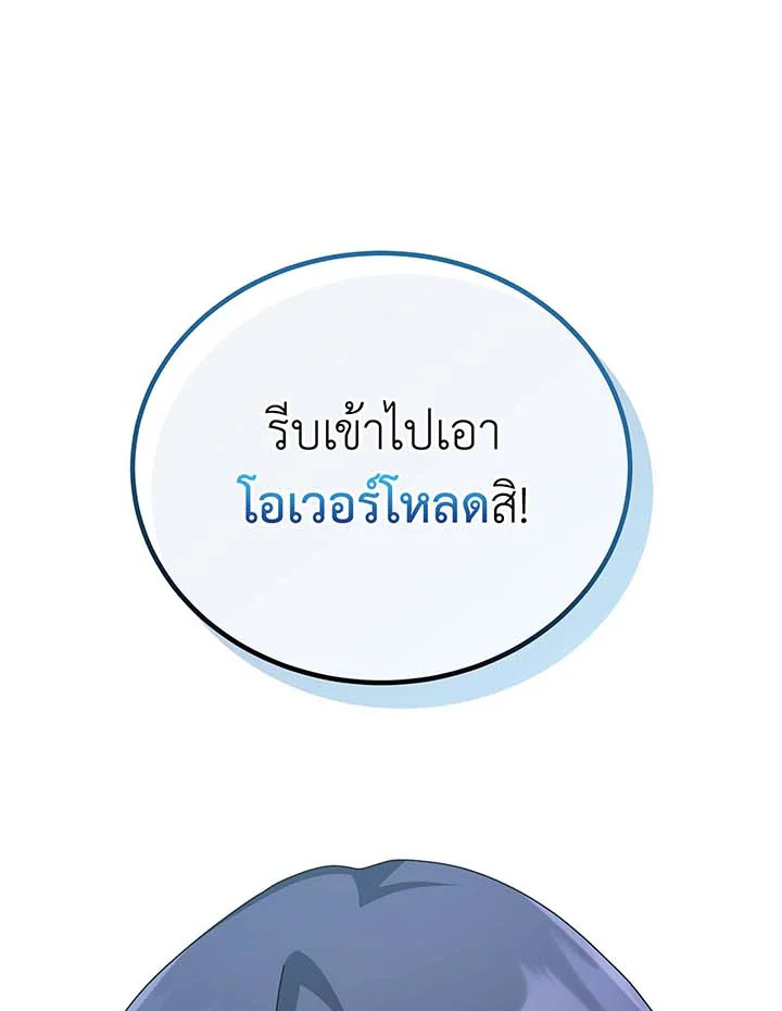 หน้า 117