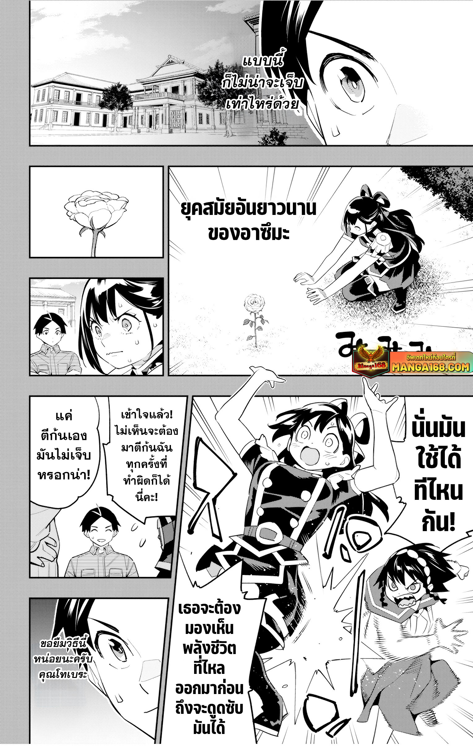 หน้า 18