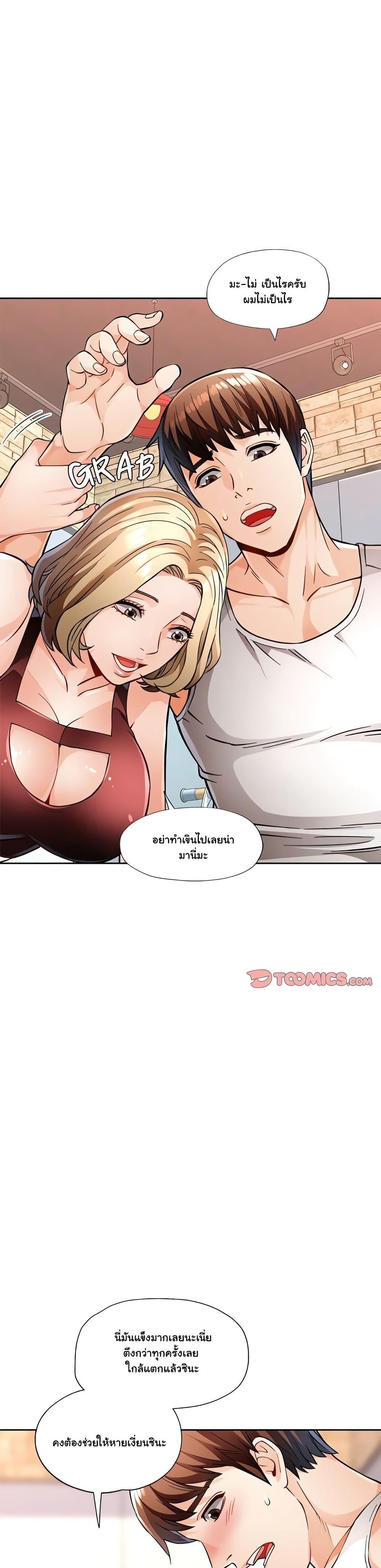 หน้า 18