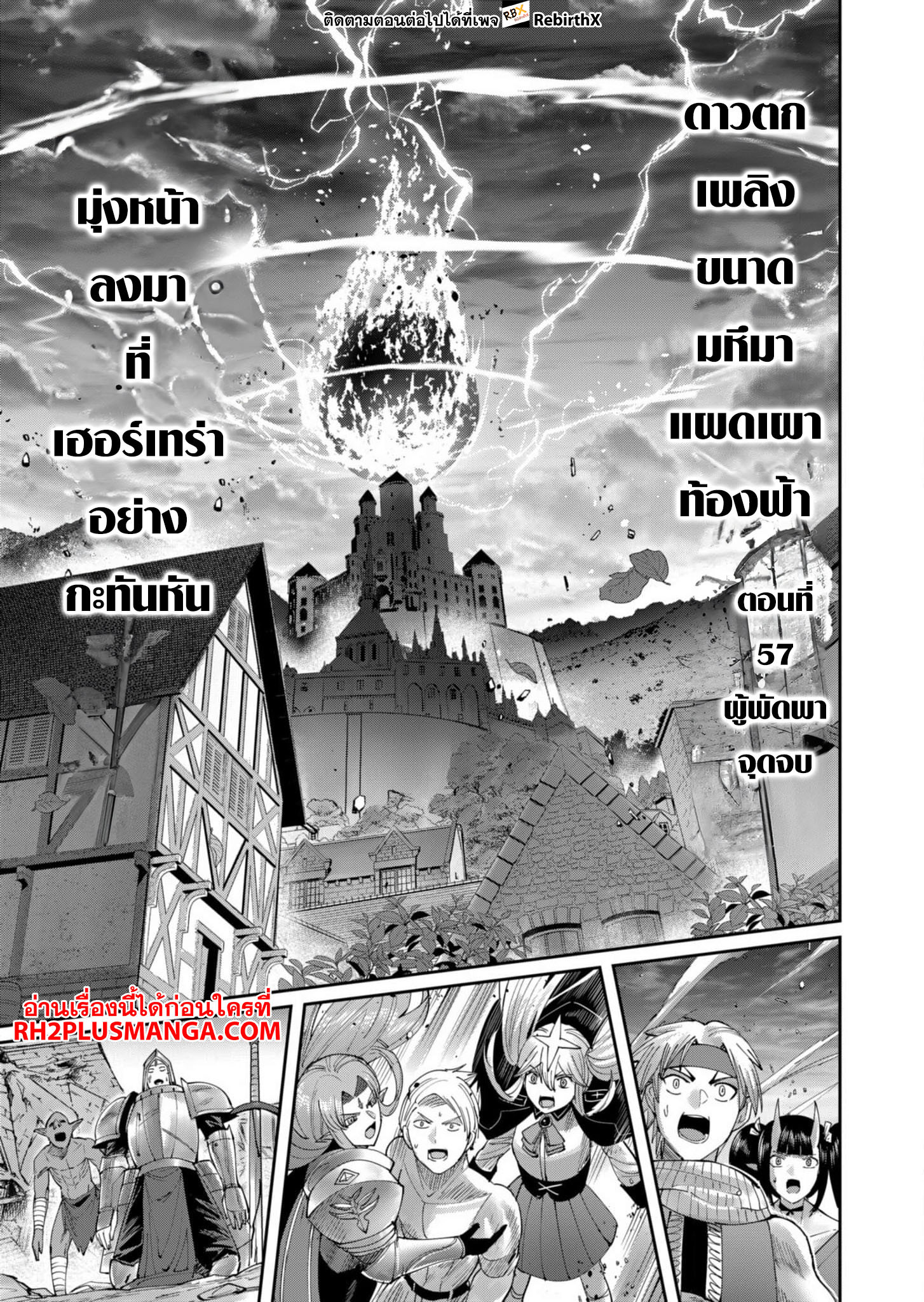 หน้า 2
