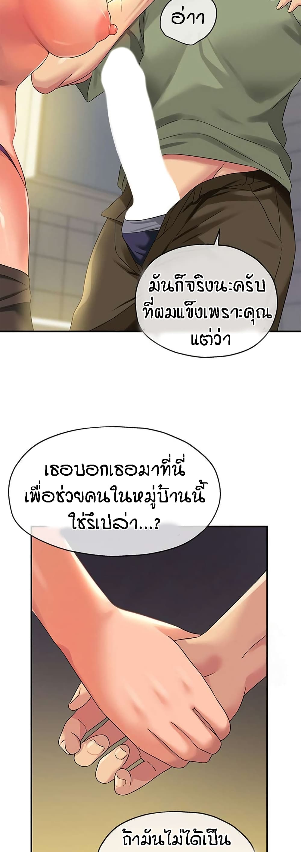 หน้า 19