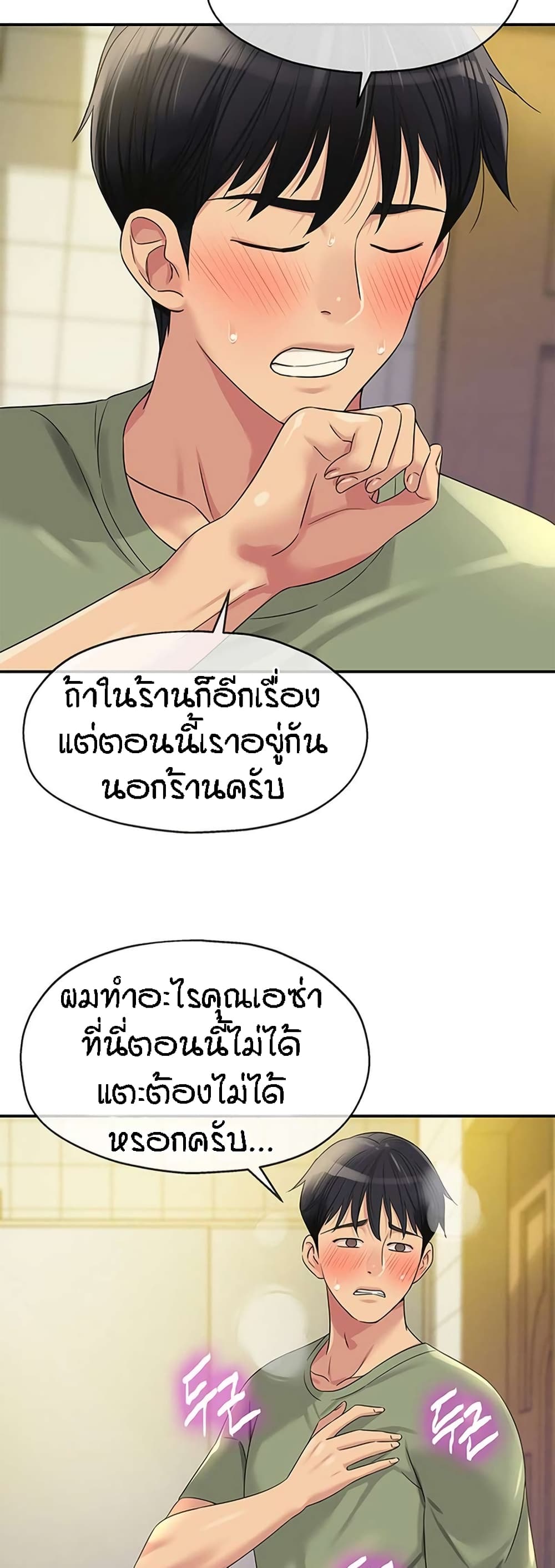 หน้า 22