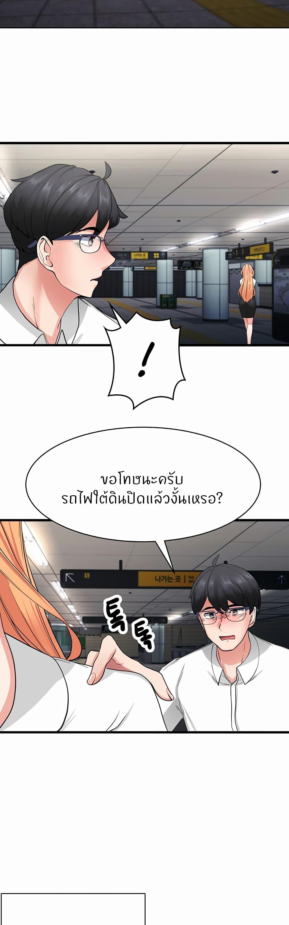 หน้า 27