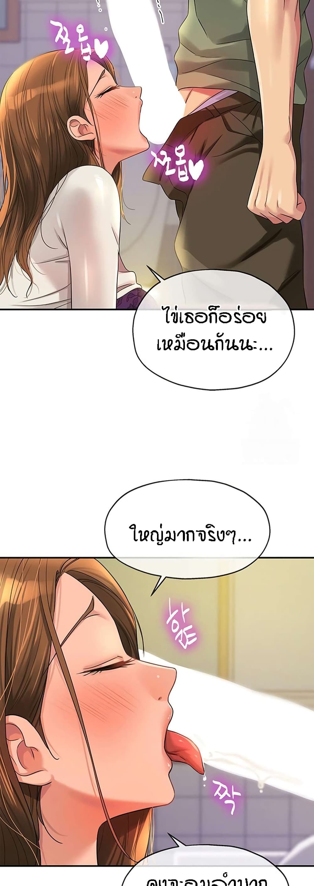 หน้า 29