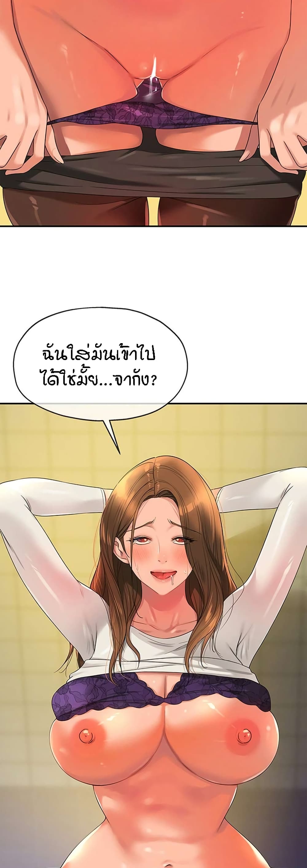 หน้า 36