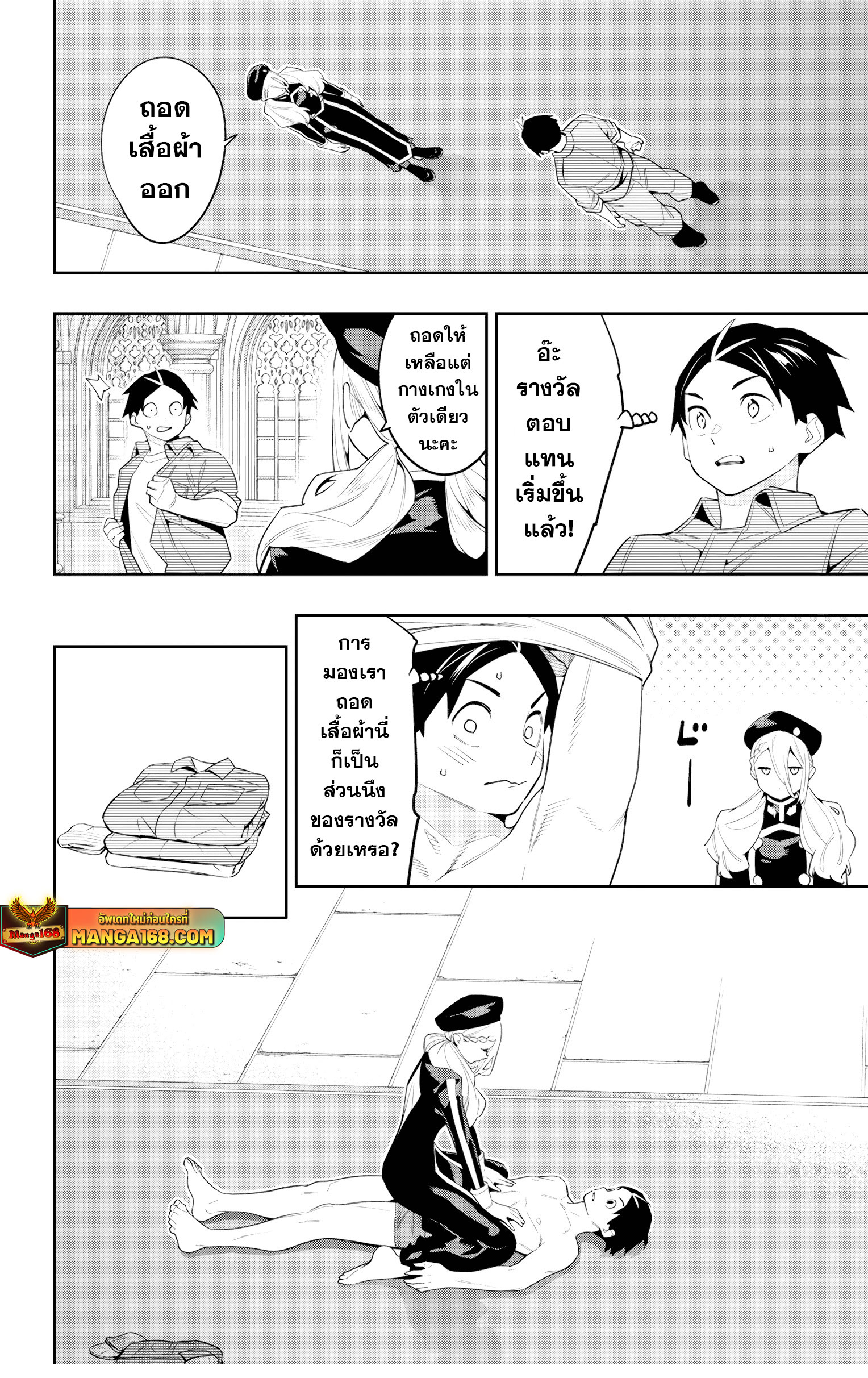 หน้า 4