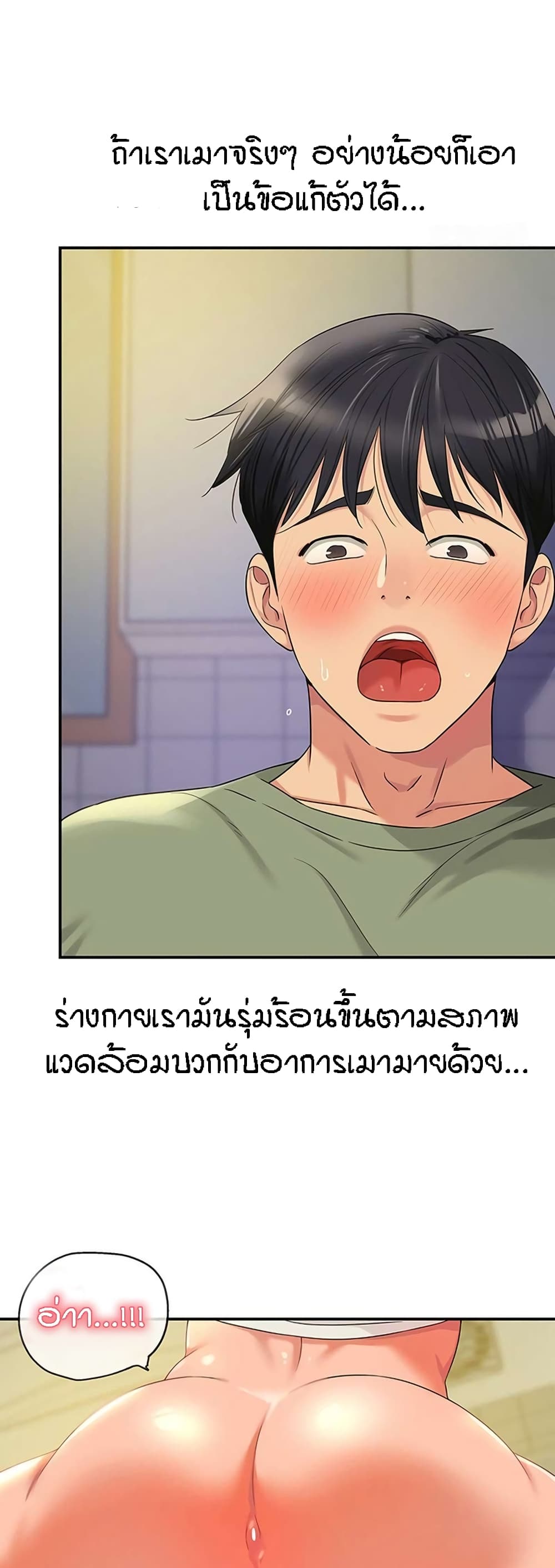 หน้า 38