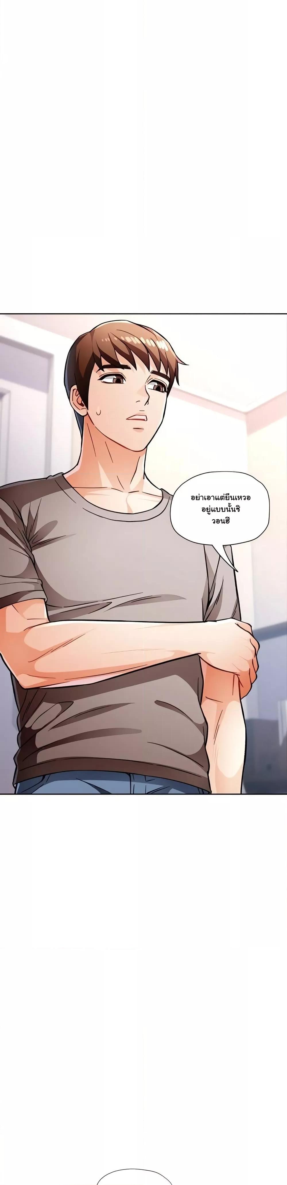 หน้า 43