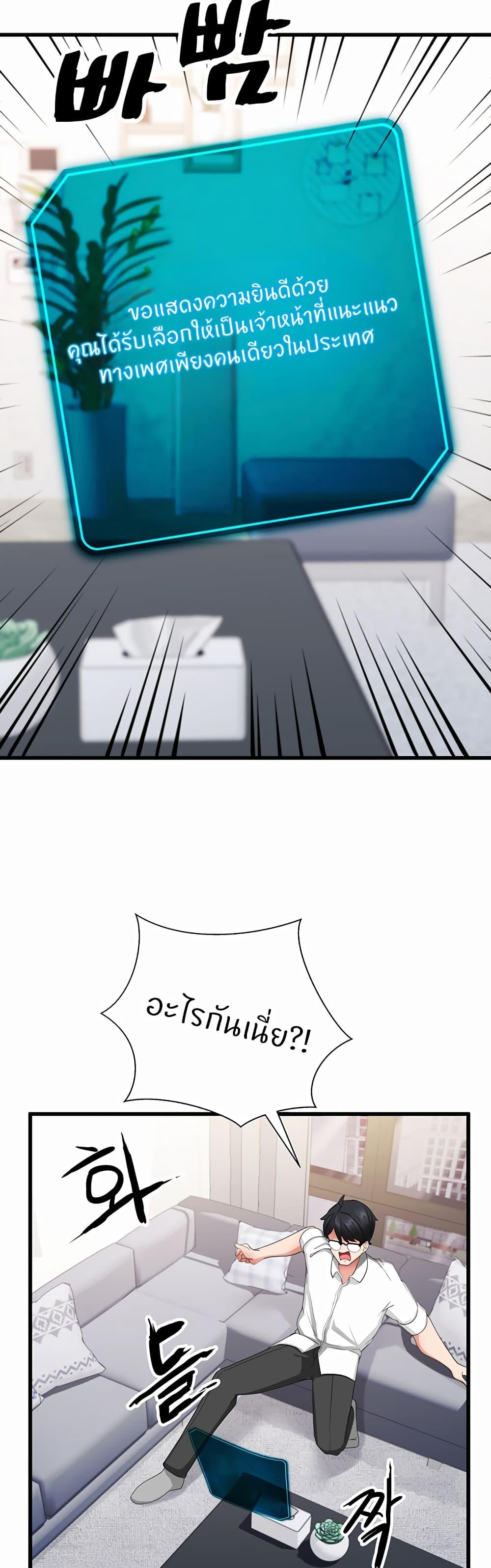 หน้า 44