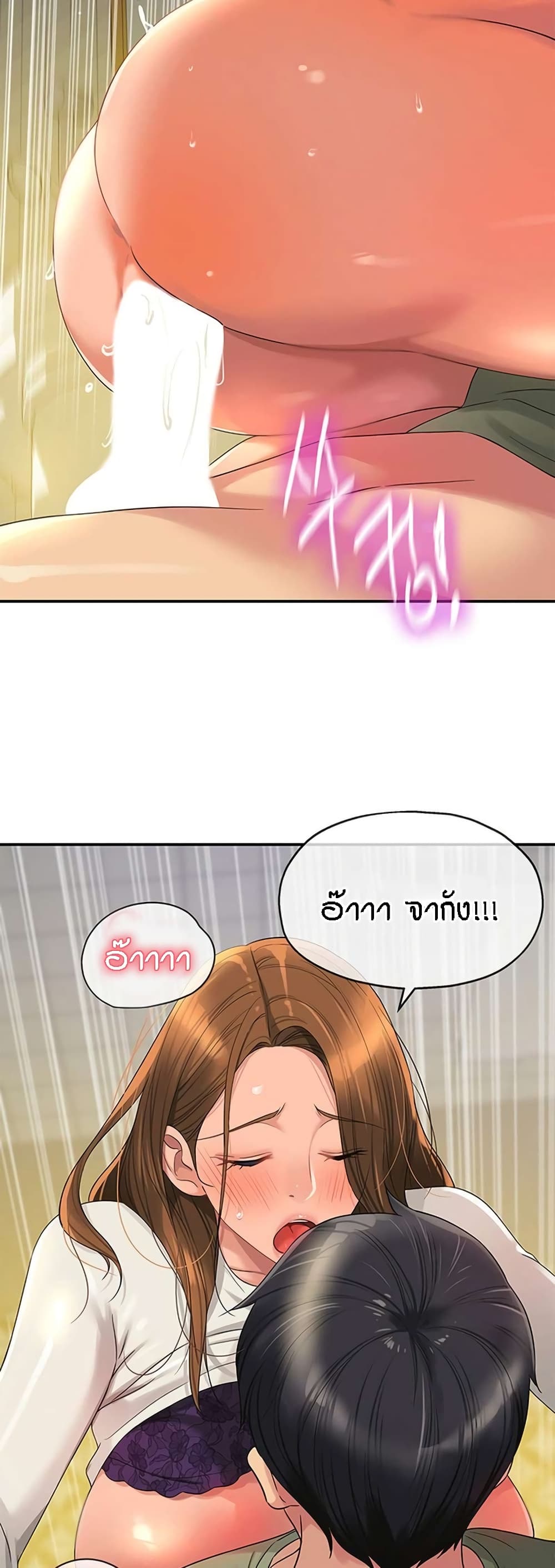 หน้า 44