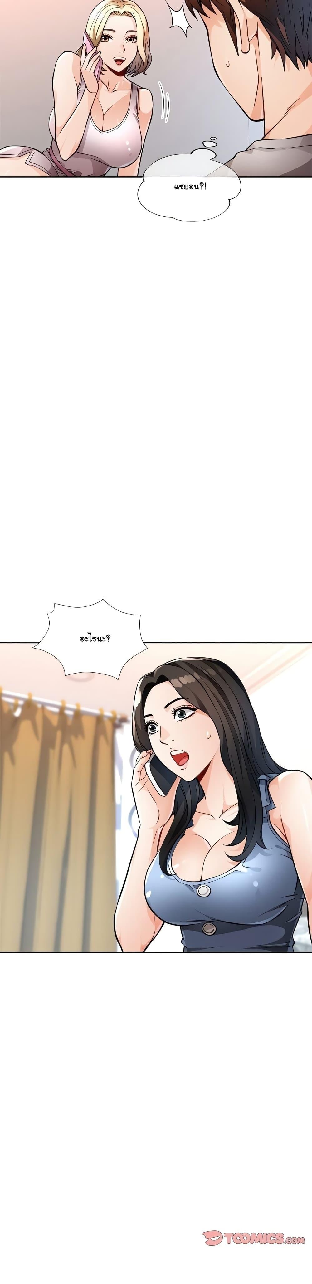 หน้า 46