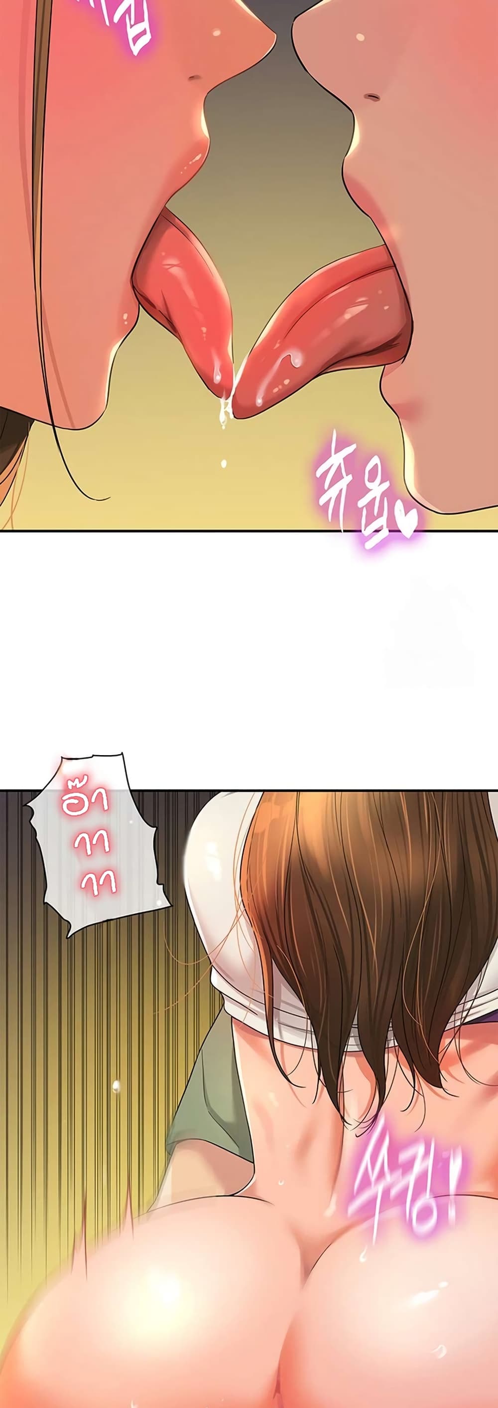 หน้า 46