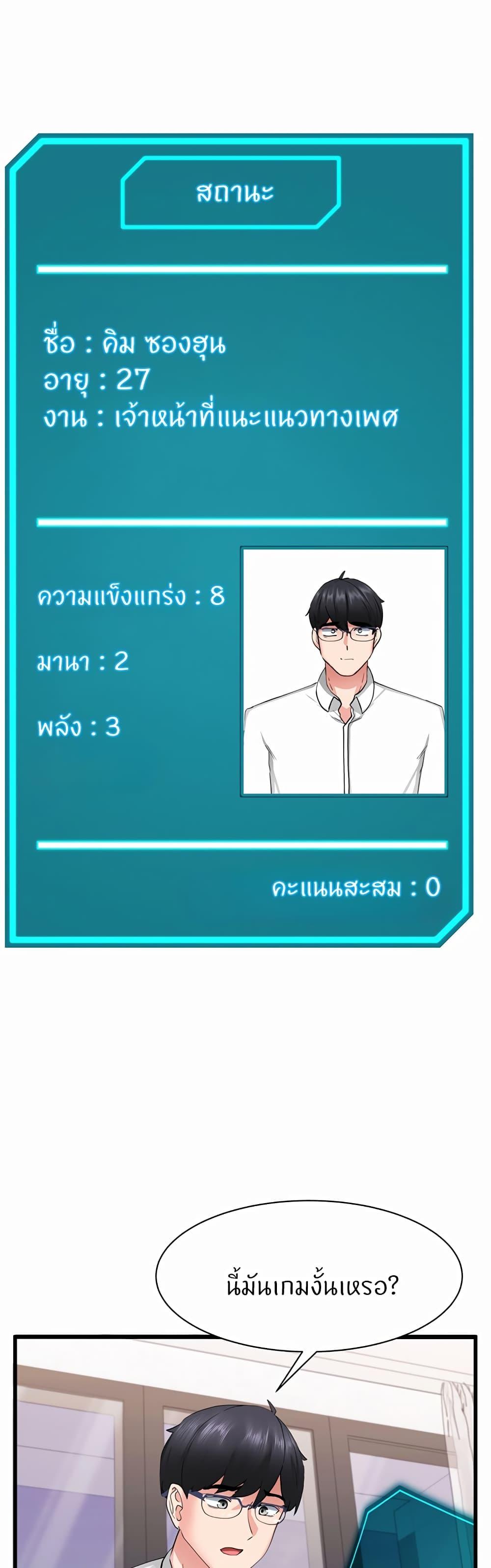 หน้า 47