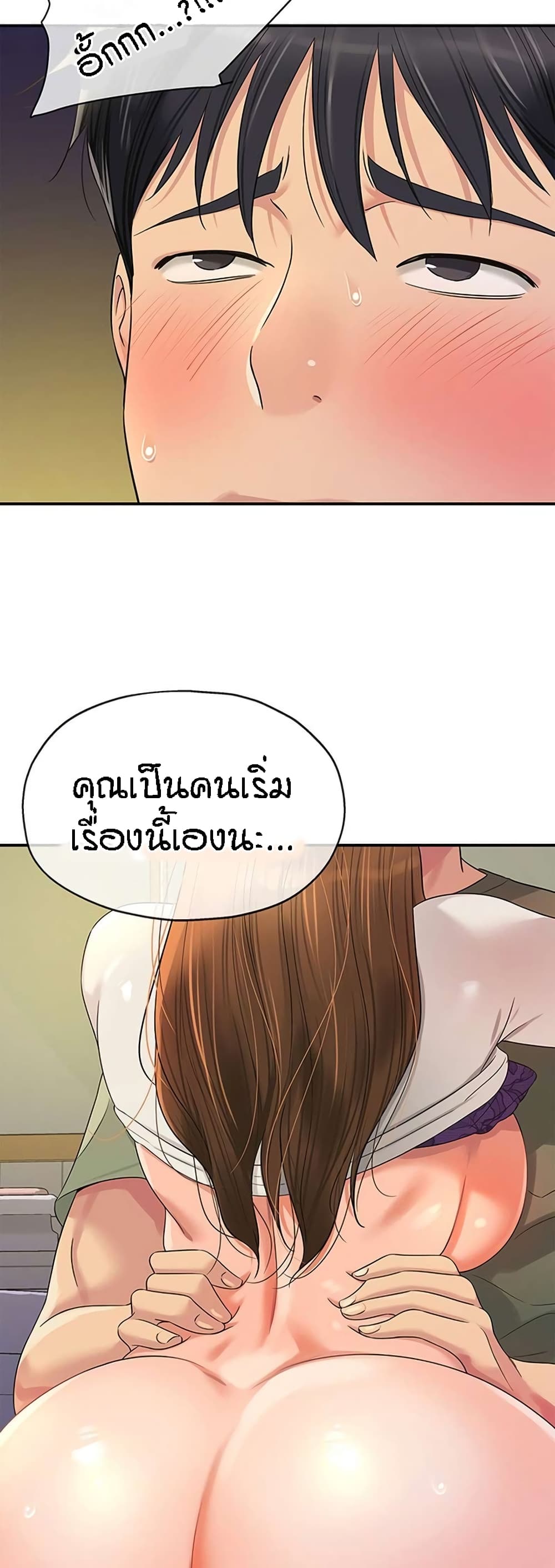 หน้า 48
