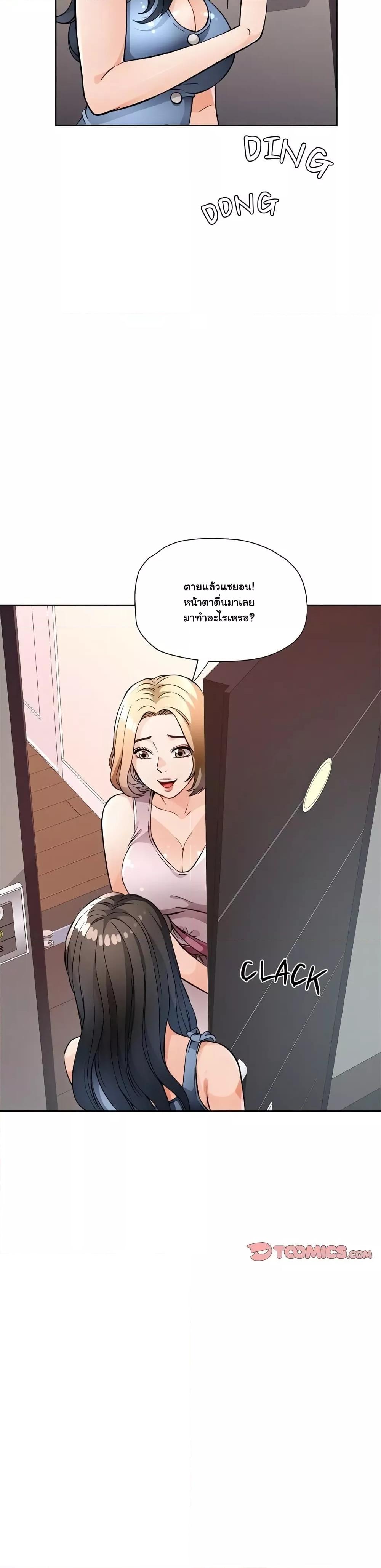 หน้า 49