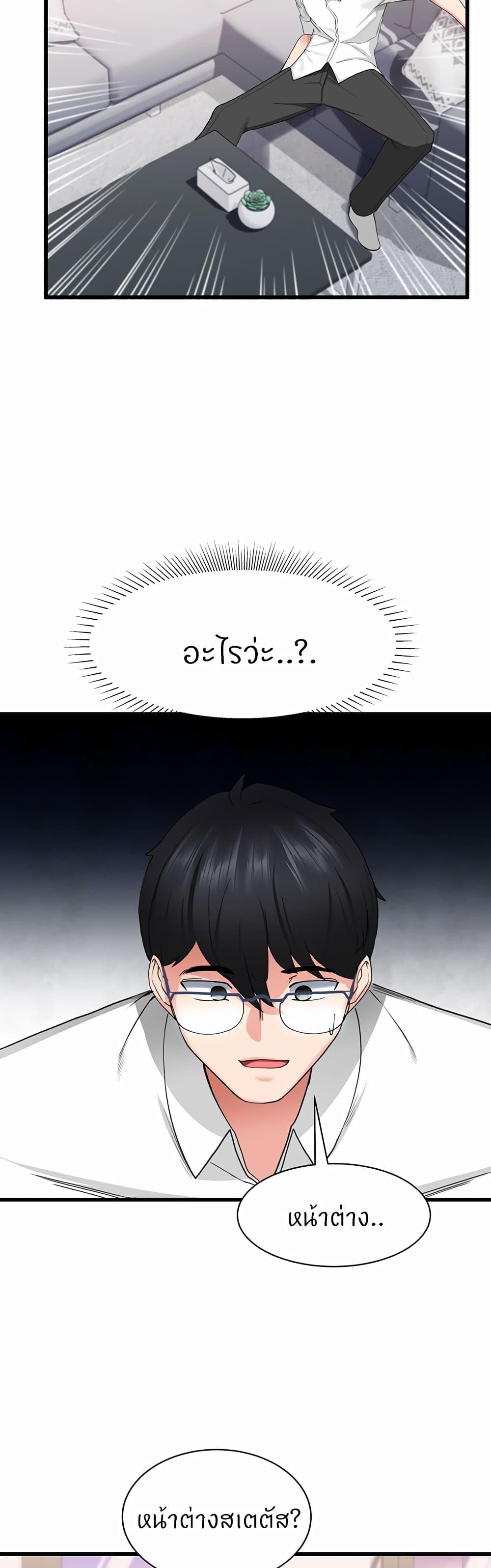 หน้า 51