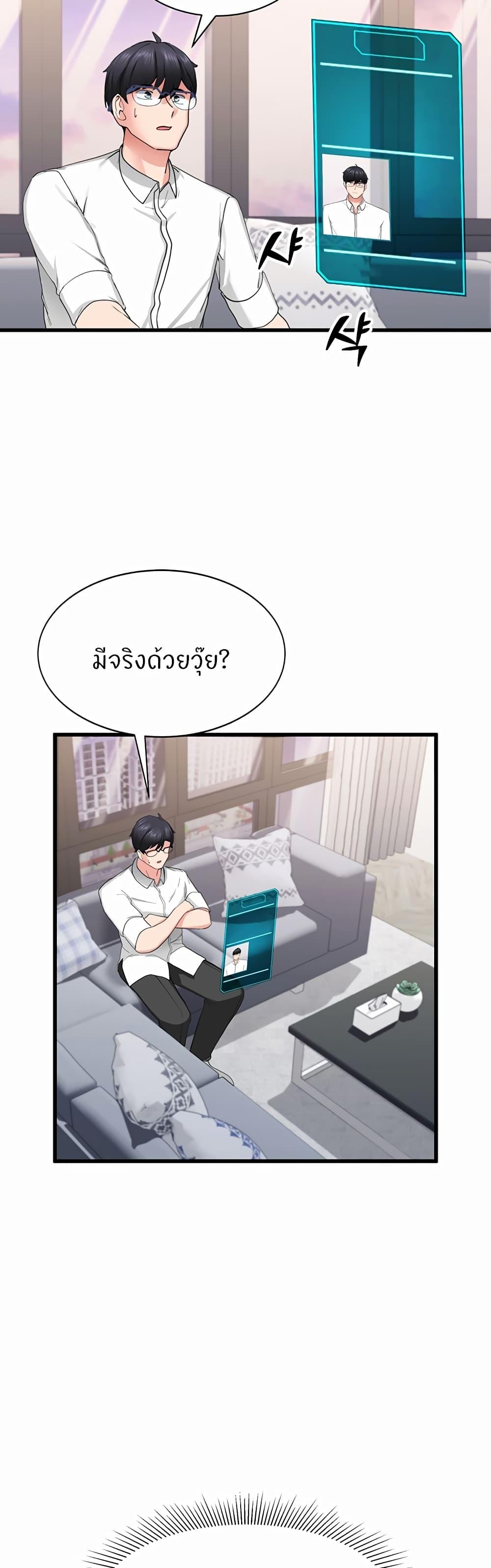 หน้า 52
