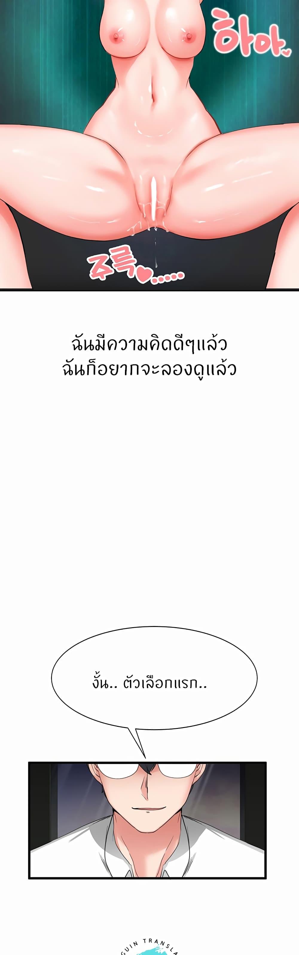 หน้า 56