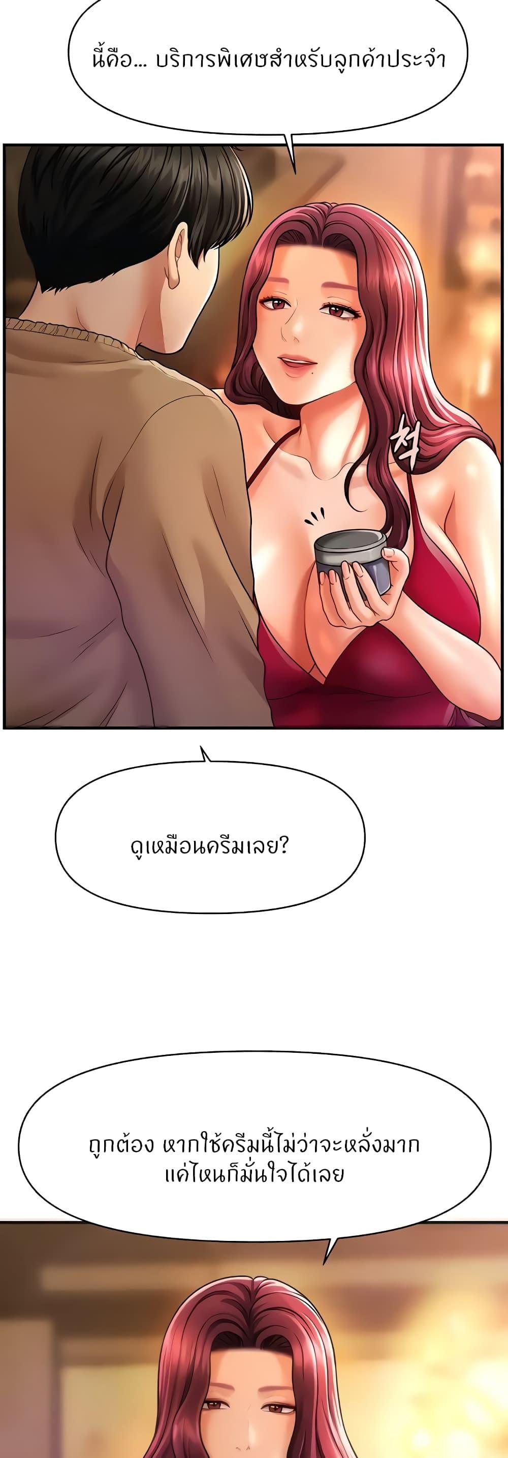 หน้า 56