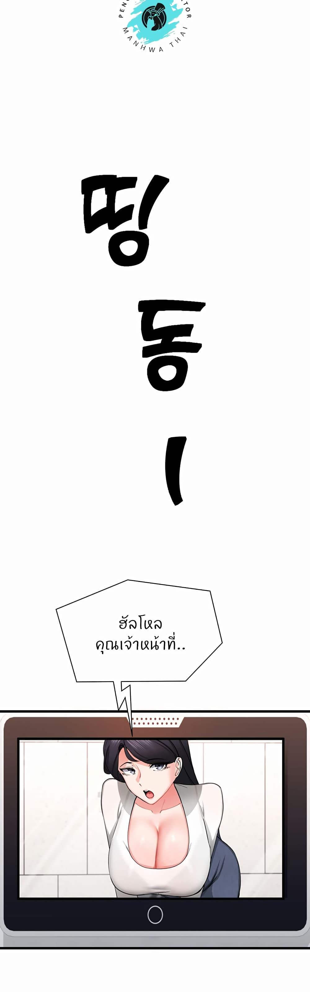หน้า 57
