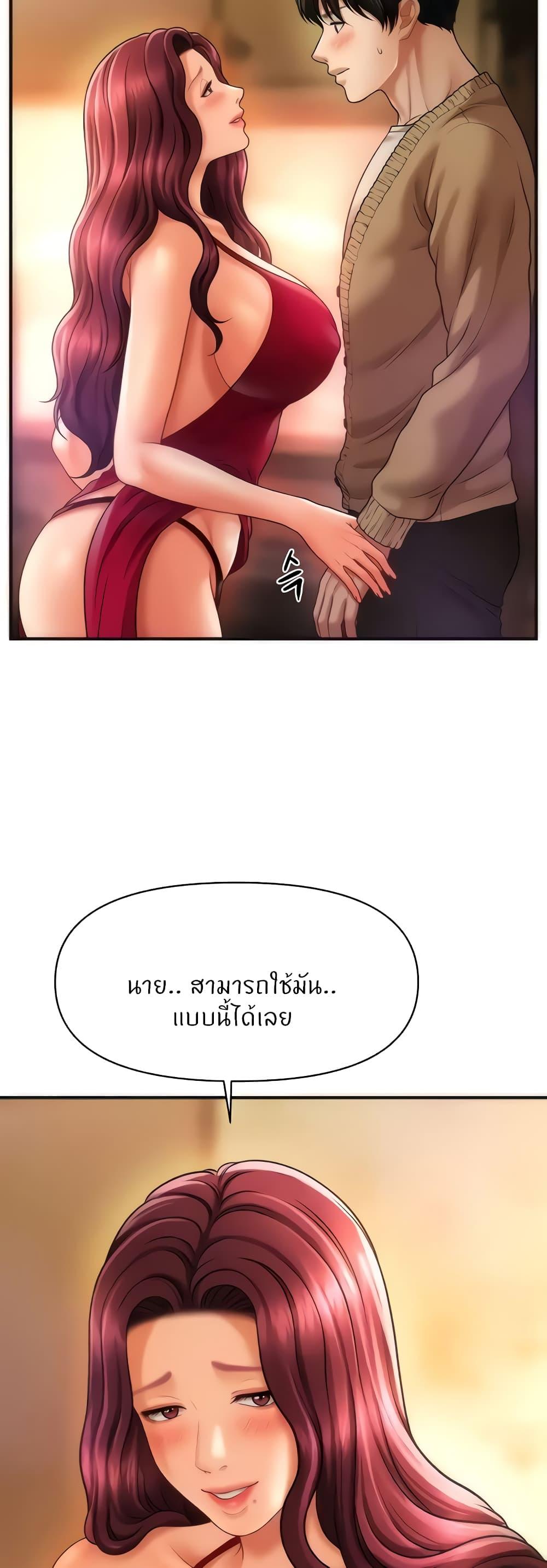 หน้า 58