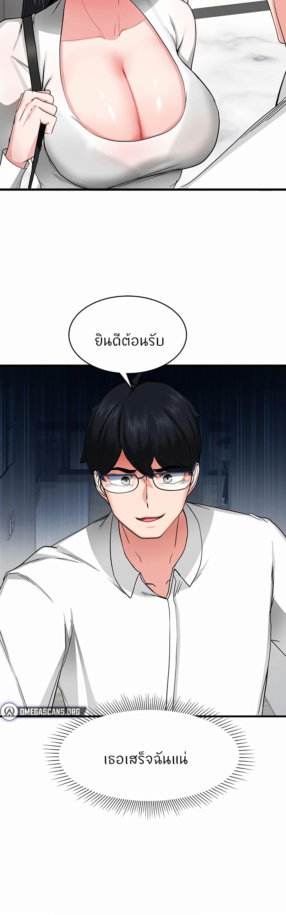 หน้า 59