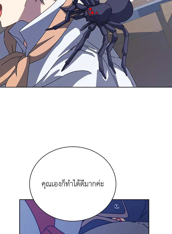 หน้า 68