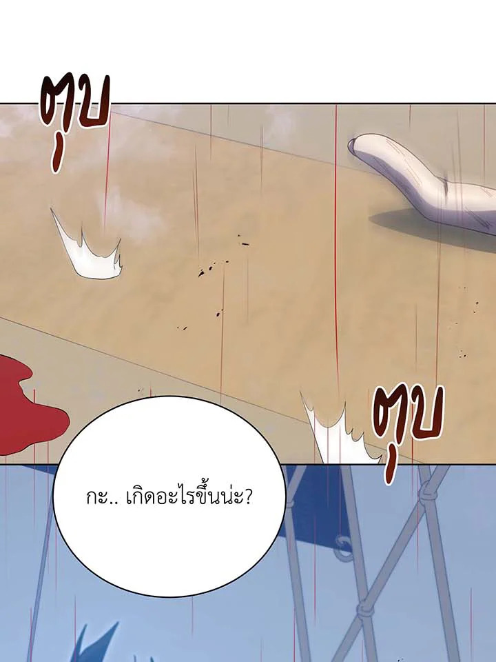 หน้า 70
