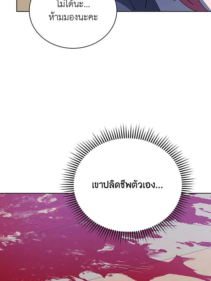 หน้า 75