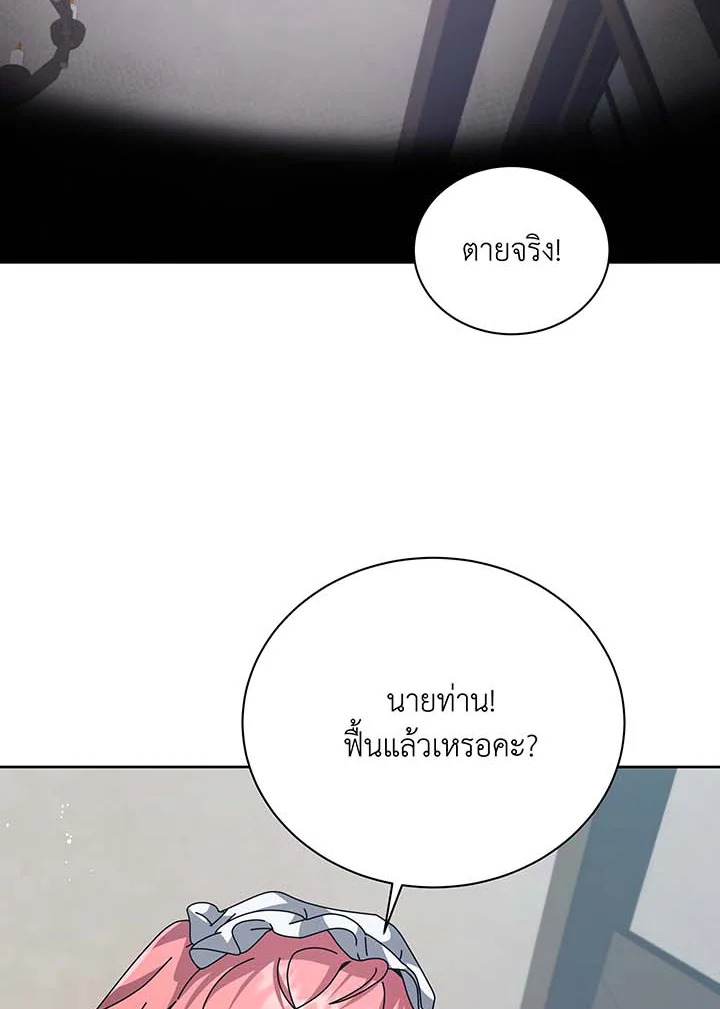 หน้า 80
