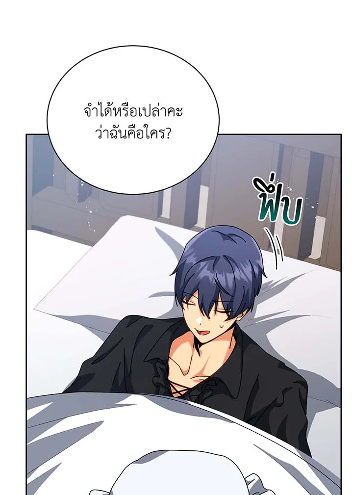 หน้า 82