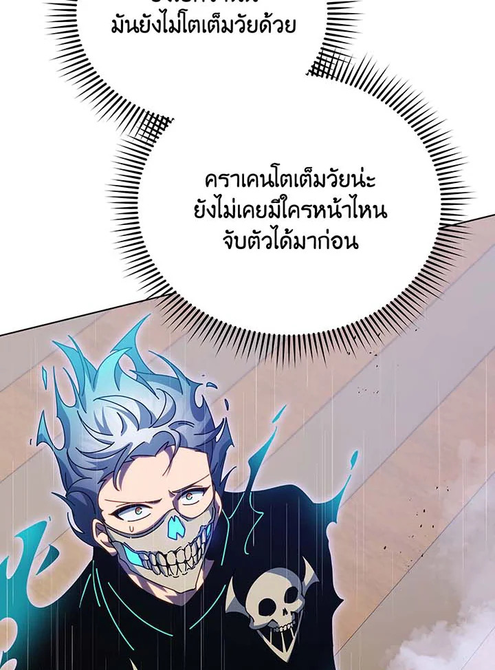 หน้า 82